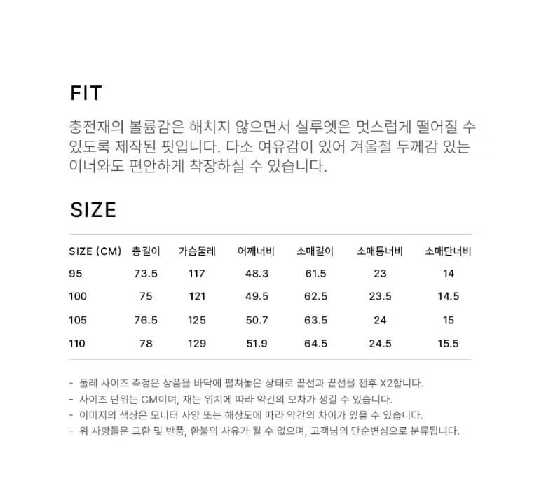 제품 판매합니다.